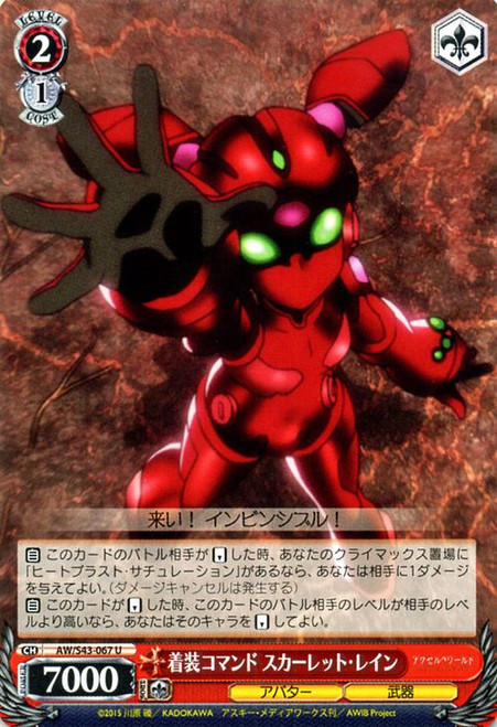 Scarlet Rain Equip Command - AW/S43-067 - U