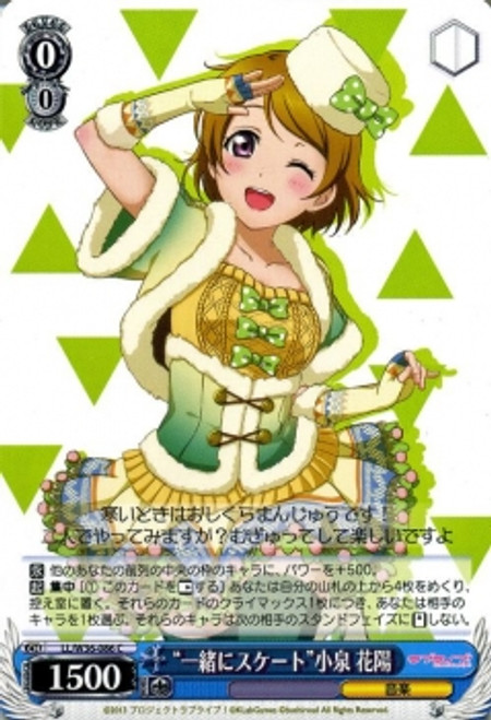 LL/W36-086 C - "Skate Together" Hanayo Koizumi