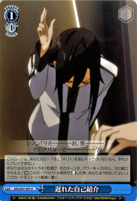 SAO/S47-097U - Belated Self-Introduction