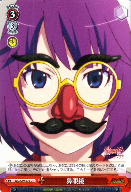 MG/S39-072U - Clown Glasses