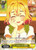 KNK-W86-013 C - Mami, The Usual Mood
