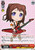 BD/W54-103 PR - "Chibi Character" Kasumi Toyama