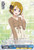 Going Out Together Hanayo - LL/W28-069 - R
