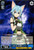 SAO/S47-119U - Sinon, Adventuring With Everyone