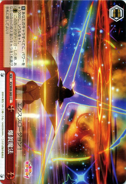 KS/W49-069CC Explosion Magic