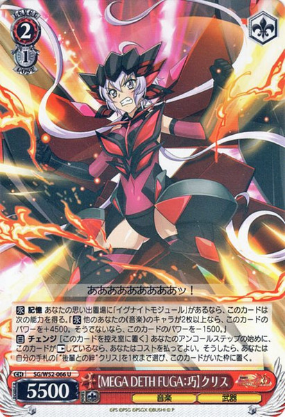 VS/W50-066CC Sword-drawing