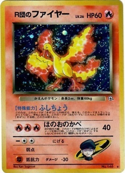 Rocket's Moltres - Rare Holo - Leader's Stadium Near Mint