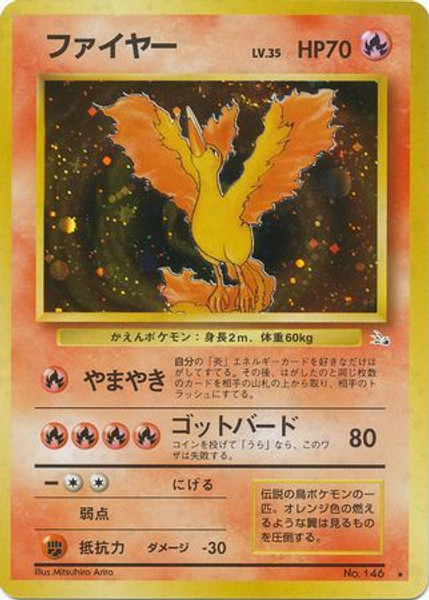 Moltres - Holo Rare - Mystery of the Fossils Near Mint