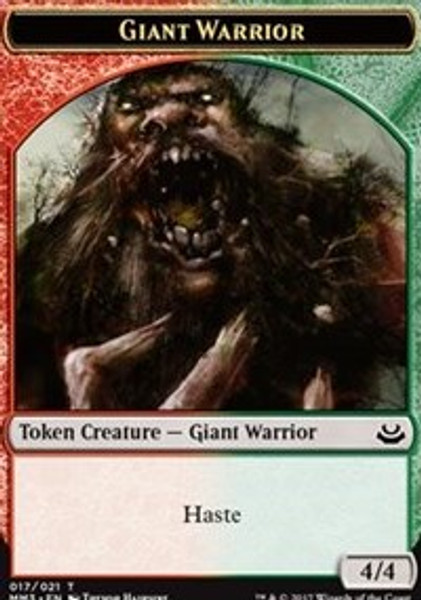 Giant Warrior Token (Modern Masters 2017) - Lightly Played