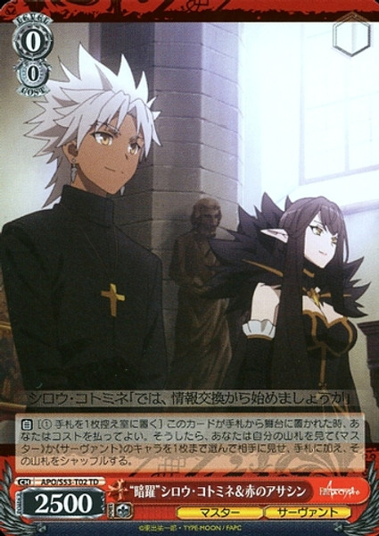 APO/S53-T02 TD - "Behind the Scenes" Shirou Kotomine & Red Assassin