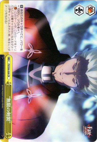 Unlimited Blade Works - FS/S36-028 - CR