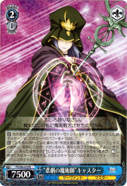 Tragic Magician Caster - FS/S36-075 - R