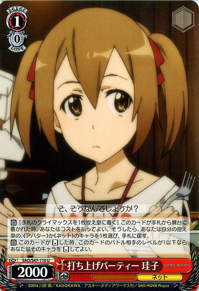 SAO/S47-110U - Keiko, Wrap-Up Party