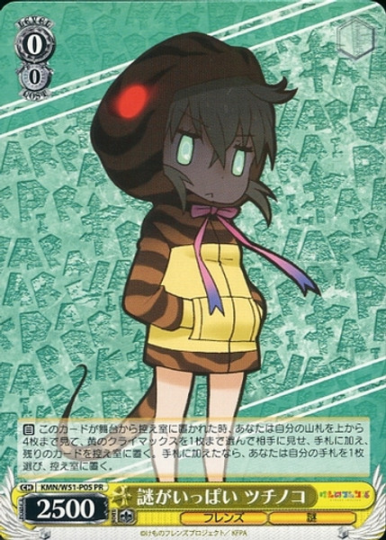 Tsuchinoko, Full of Mystery - KMN/W51-P05 PR