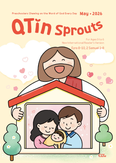 [ENG] QTin Sprouts (May 2026)