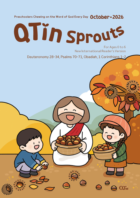 [ENG] QTin Sprouts (Oct 2026)