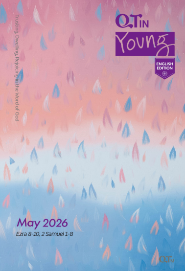 [ENG] QTin Young (May 2026)