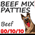 Picture of the Beef Mix Patties Icon