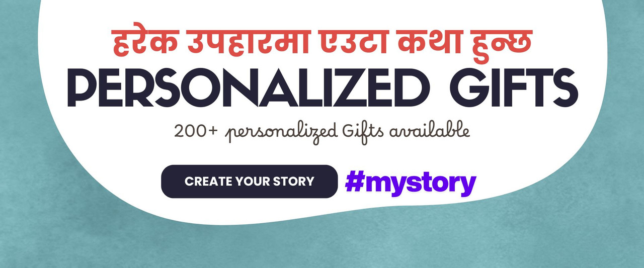 Personalized Gifts in Nepal