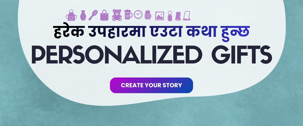 Personalized Gifts to Nepal