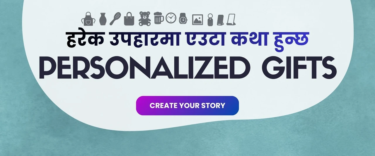 Personalized Gifts to Nepal