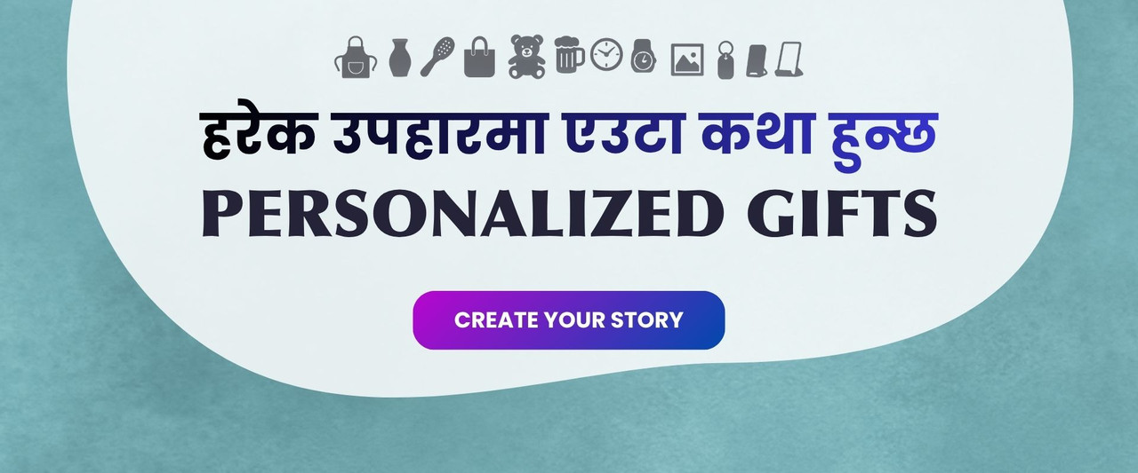 Personalized Gifts to Nepal