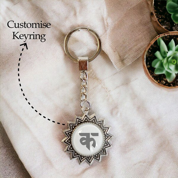 Custom Keychain with Nepali Name's First Letter Personalized Gift