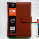 25K Commercial Notebook - Brown