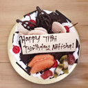 Radisson Hotel Classic 1lb Black Forest Cake