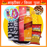 JW Red Label With Nuts and Best Bro Tshirt Mala Set Bhaitika Combo Tray - 7 Items JW Red Label With Nuts and Best Bro Tshirt Mala Set Bhaitika Combo Tray - 7 Items
