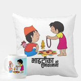 Bhai Tika Special Printed Cushion And Coffee Mug