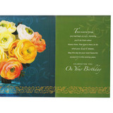 A Birthday Message Just For You - Greeting Card