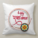 Rakhi Design Printed Cushion & Mug