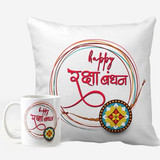 Rakhi Design Printed Cushion & Mug