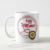 Rakhi Design Printed Cushion & Mug