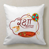 "Raksha Bandhan" Printed Cushion