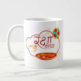 "Raksha Bandhan" Printed Cushion & Mug