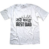 Father's Day Tshirt, Assorted Sweets and Flower Basket - Send gifts to Nepal