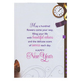 A Warm Message At New Year - Greeting Card