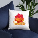 ''Happy Raksha Bandhan'' Printed Cushion Gift (04) ''Happy Raksha Bandhan'' Printed Cushion Gift (04)