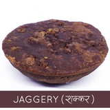 Organic Raw Sakkhar From Sankhuwasabha (~450gm)