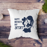 "Happy Mother's Day Aama" Printed Cushion