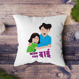 Miss You Dai Design Printed Cushion