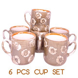 Beautiful Texture Design Ceramic Cup Set