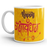 Personalized Photo Mug Printing Gift For Raksha Bandhan
