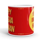 Happy Raksha Bandhan Special Personalized Photo Print Mug