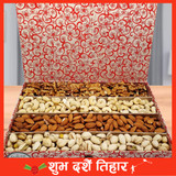 Dry Nuts Box Full of Cashew, Almond, Walnut and Pistachio