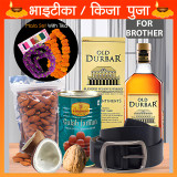 Bhaitika Special Old Durbar with Belt, Drynuts, Sweets & Mala Set