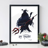 Personal Message Print A4 size Photoframe with Shiva Photo