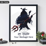 Personal Message Print A4 size Photoframe with Shiva Photo